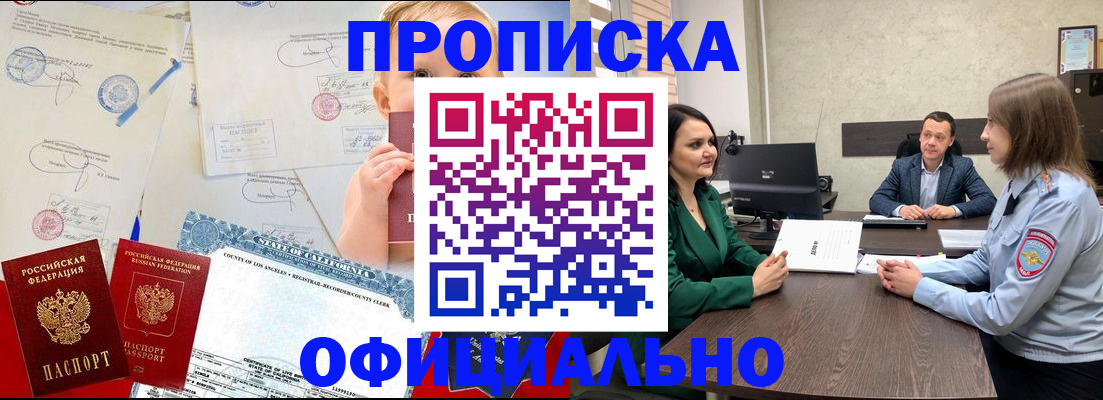 найти адрес прописки в Вольске