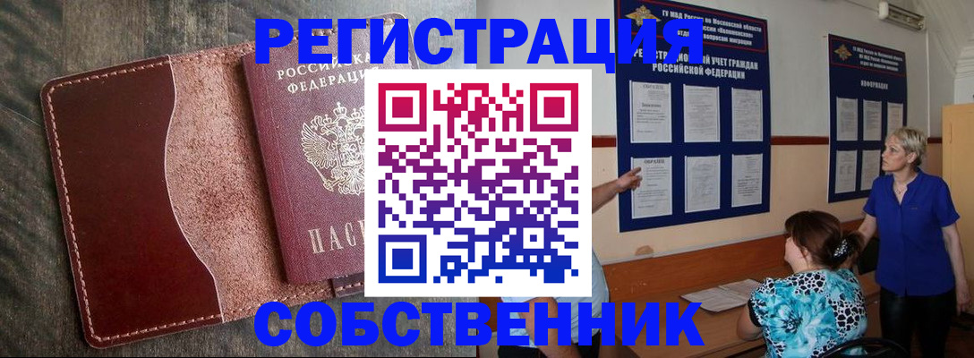 форма 3 в Вольске