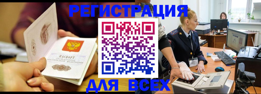 найти адрес прописки в Вольске